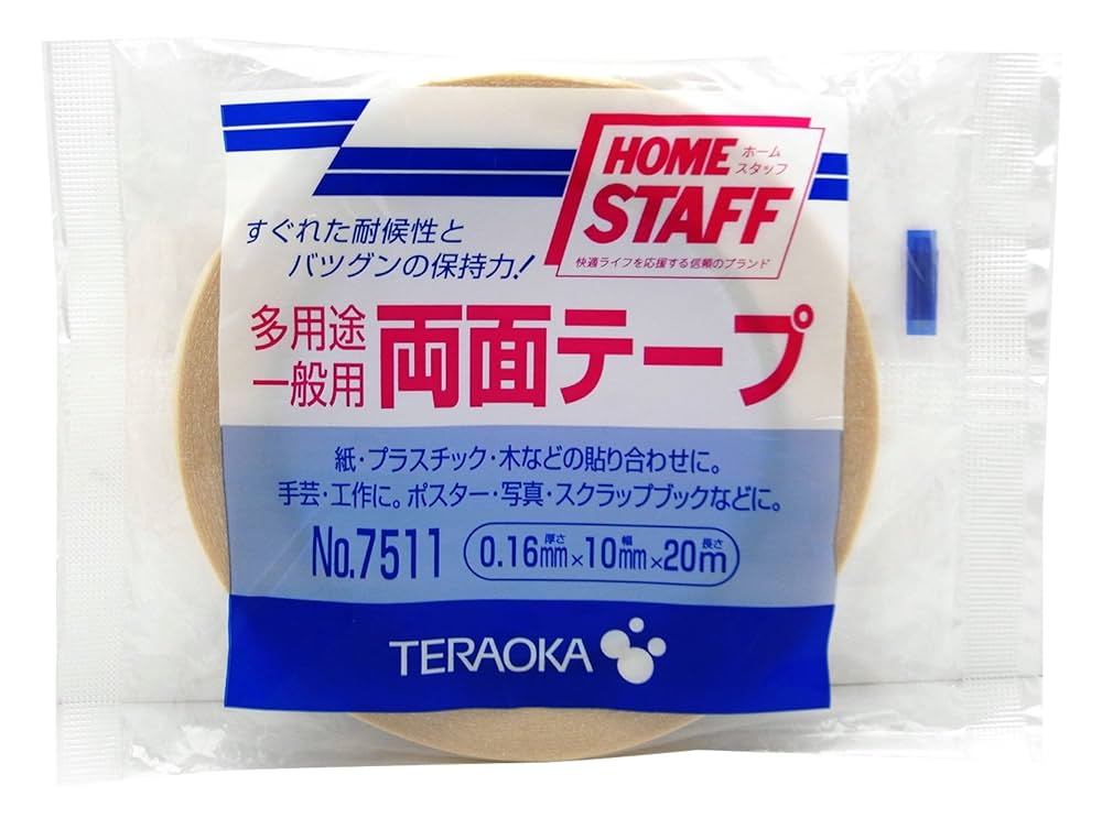 寺岡製作所　teraoka　 両面テープ　1㎝（10㎜）×20m ジオテックゴルフ公式通販サイト / グリップ下巻き両面テープ